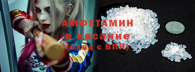 Amphetamine Premium  Нарткала 