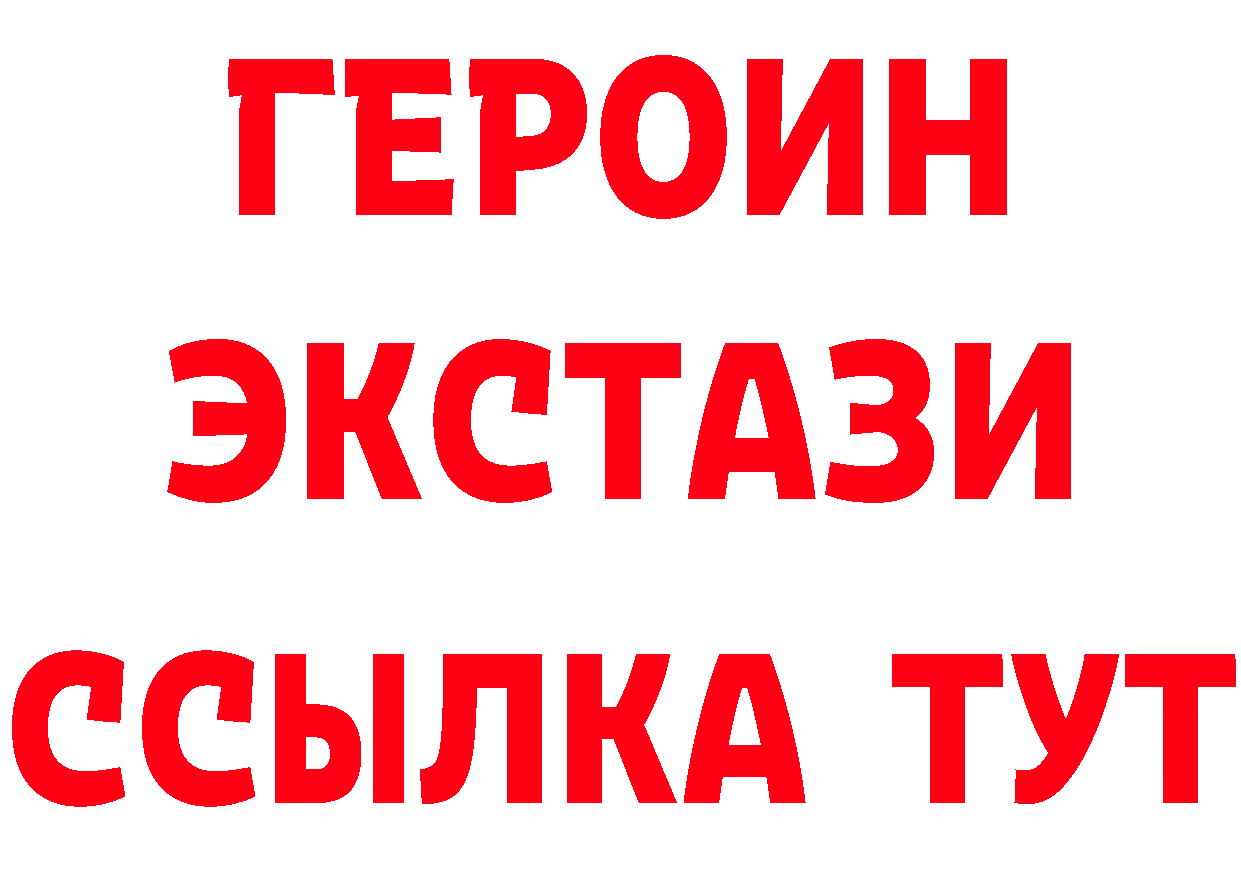 Бутират BDO как войти площадка MEGA Нарткала