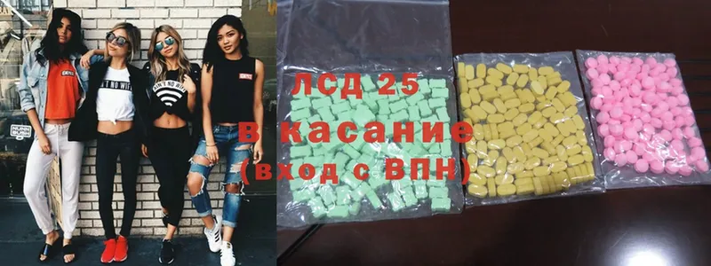 блэк спрут онион  наркотики  Нарткала  ЛСД экстази ecstasy 